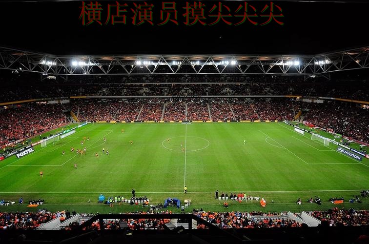 FIFA World Cup 2026背景下的世界杯投注平台推荐整理与官网直达 FIFA World Cup 2026背景下的世界杯投注平台推荐整理与官网直达